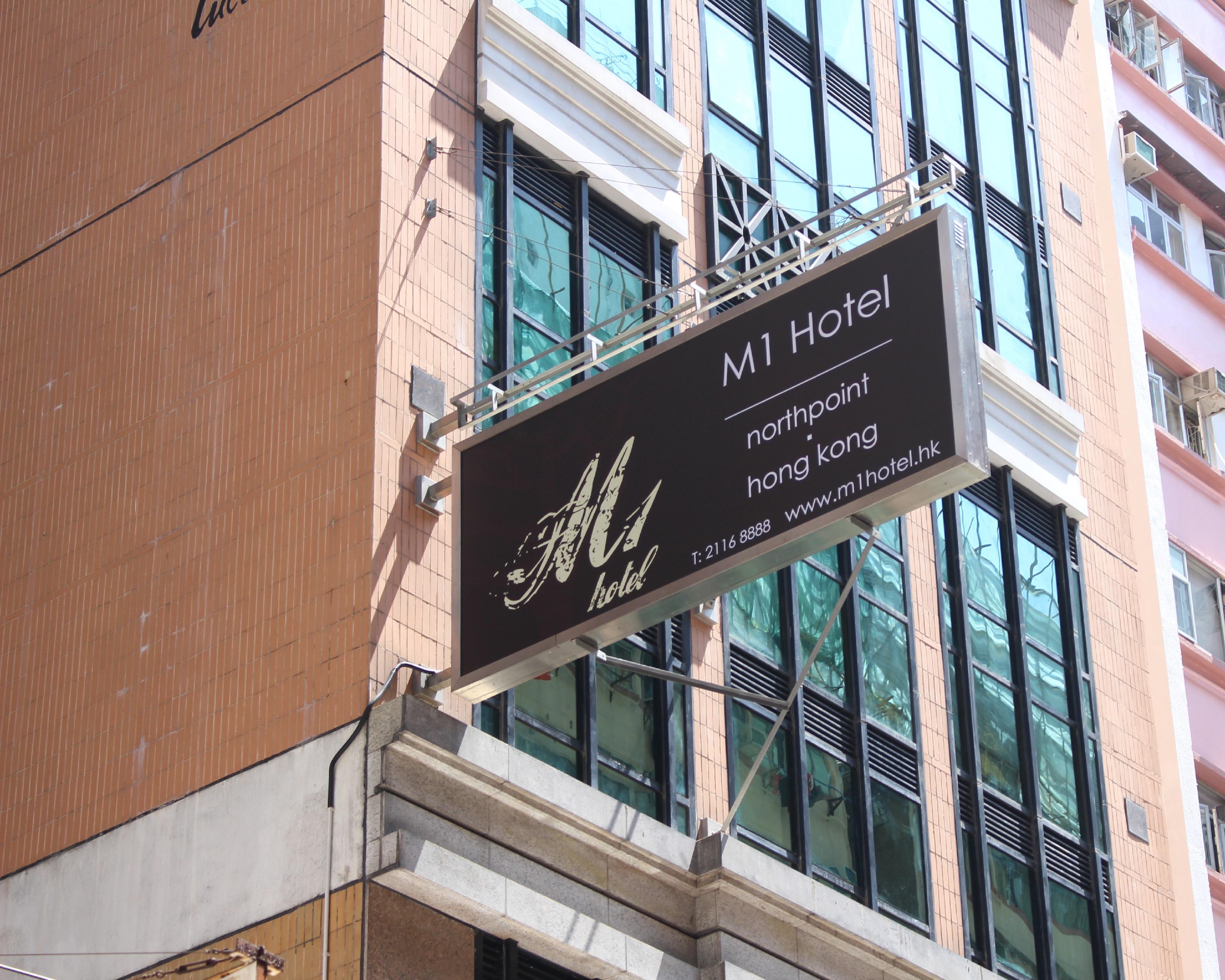M1 Hotel North Point Гонконг Экстерьер фото
